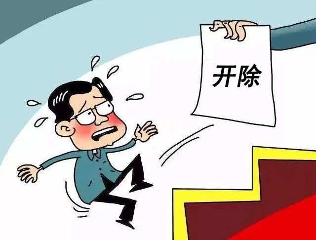 巴彦淖尔：档案调错副科级干部被开除，知道错了还不纠错！