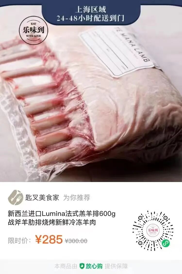 上海宅家必囤米其林同款食材持续配送中