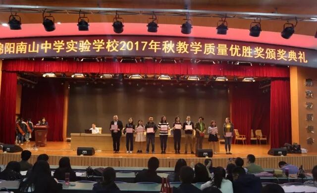 不一样的南实——绵阳南山中学实验学校简介