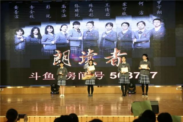 不一样的南实——绵阳南山中学实验学校简介