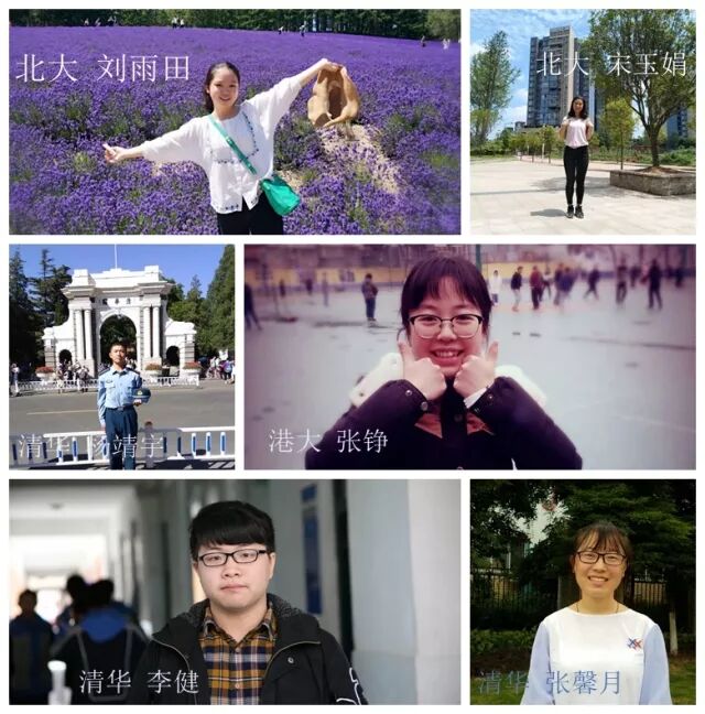 不一样的南实——绵阳南山中学实验学校简介