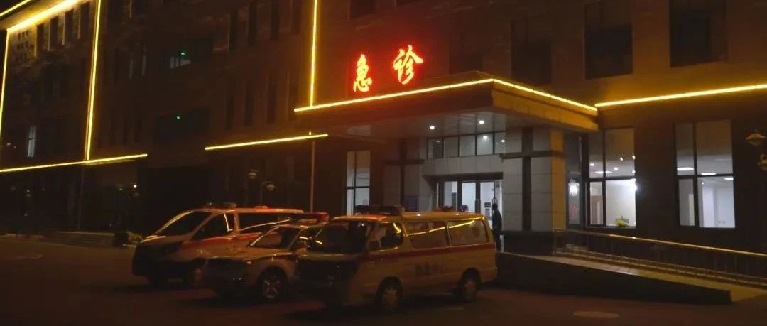 营口市中西医结合医院正式启用为“黄码医院”，全力保障诊疗需求