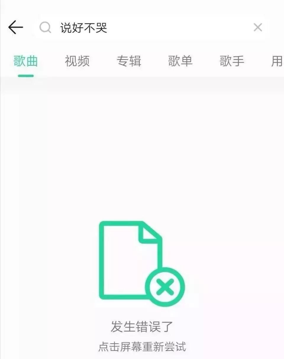 说好的幸福呢mv女主_说好幸福呢 钢琴谱_《说好不哭》mv