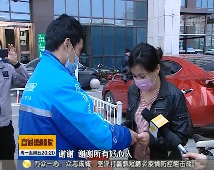 济南一外卖小哥获一万元“正能量奖金”！