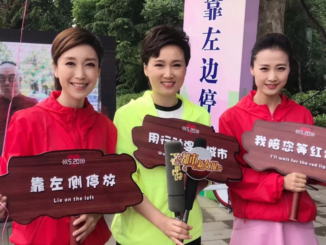 咋回事济南台当红主播当街表白