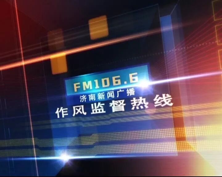 济南电视台生活频道晚间十点档，即将大变样！快看看