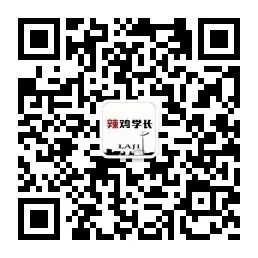 仁愛表白牆 | （內附中獎名單）兜兜轉轉   朝花夕拾卻已遲，尋尋覓覓    醉生夢死又一世。 婚戀 第19張