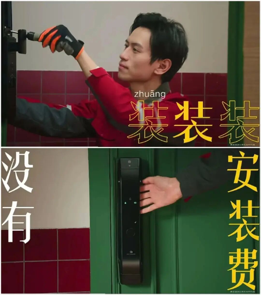 微信图片_20250327144602