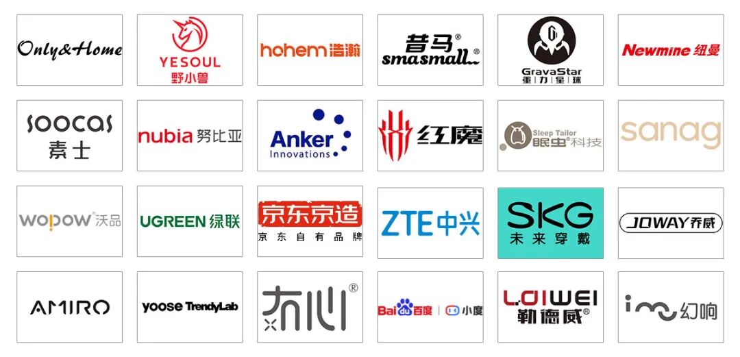 深圳移动电子展知名展商图