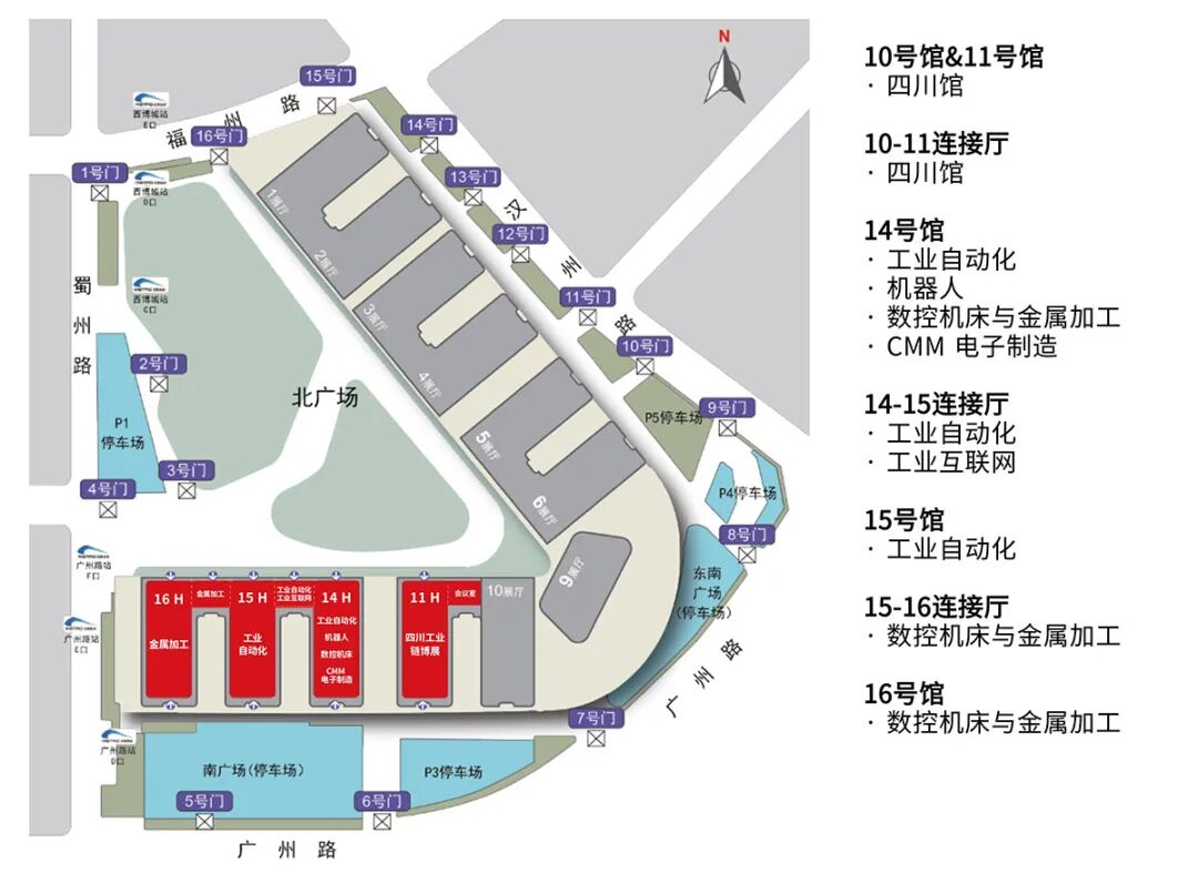 成都工博会展馆分布图