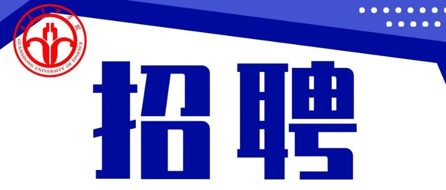 玉山中国2026年校园招聘