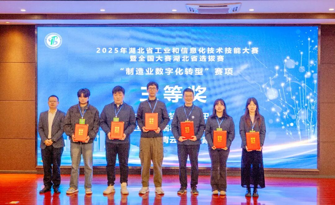 微信图片_2025-11-07_095144_529