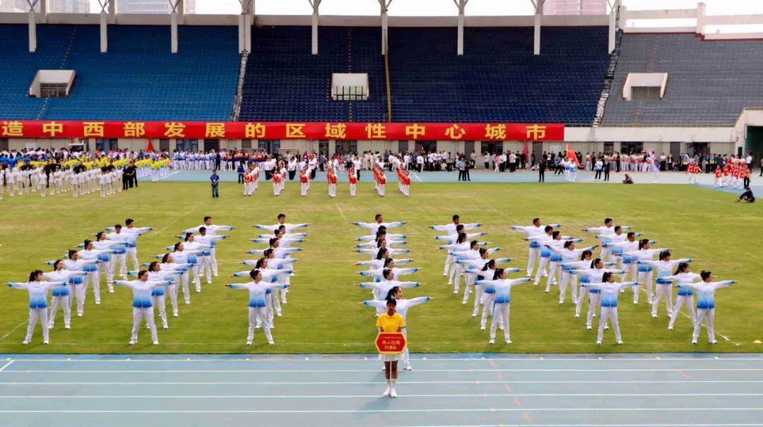 广播操表演4_副本