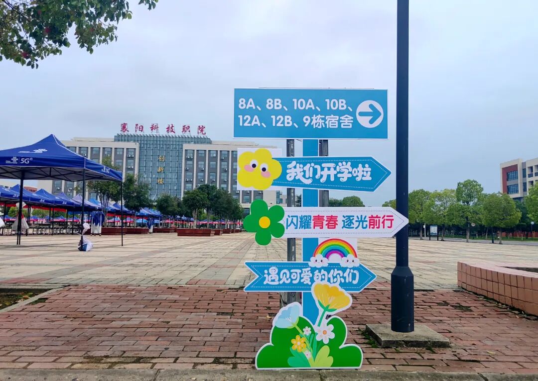 微信图片_2025-09-06_111611_927