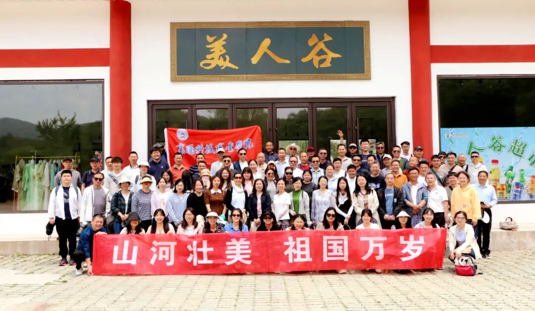 微信图片_20250501160244