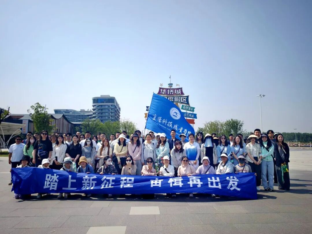 微信图片_20250501160249