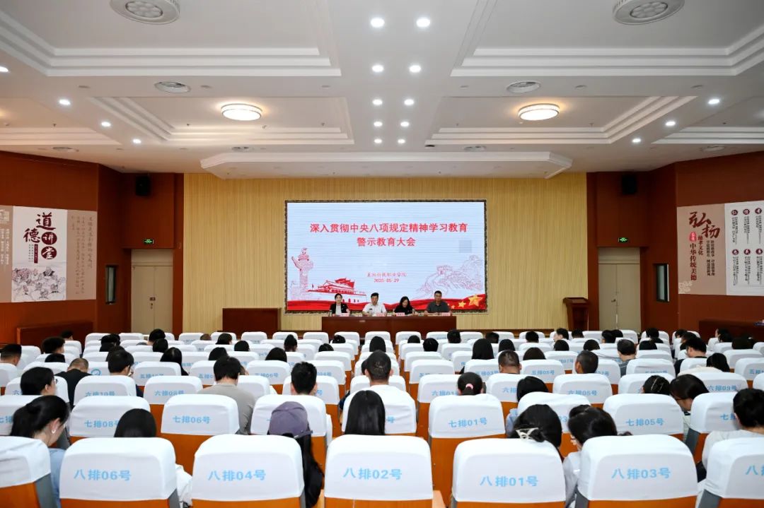 微信图片_20250531163422