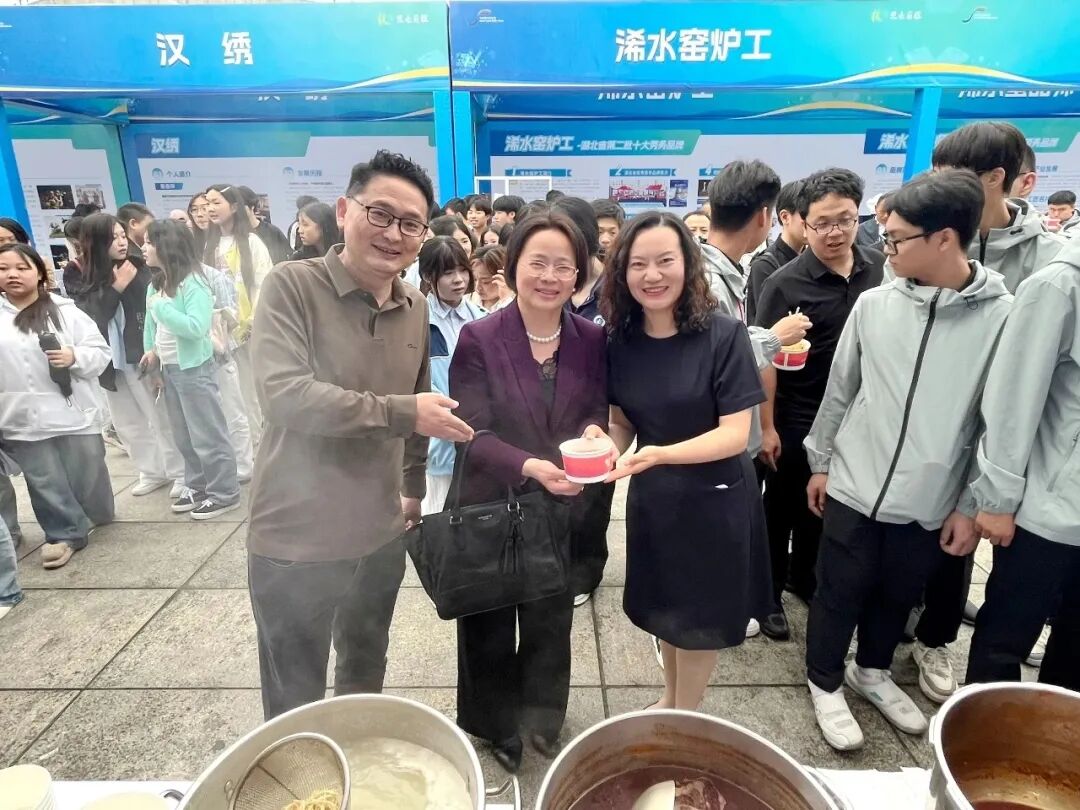 微信图片_20250429210237