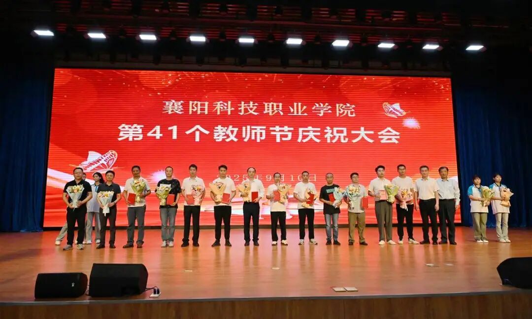 华农授课教师合影