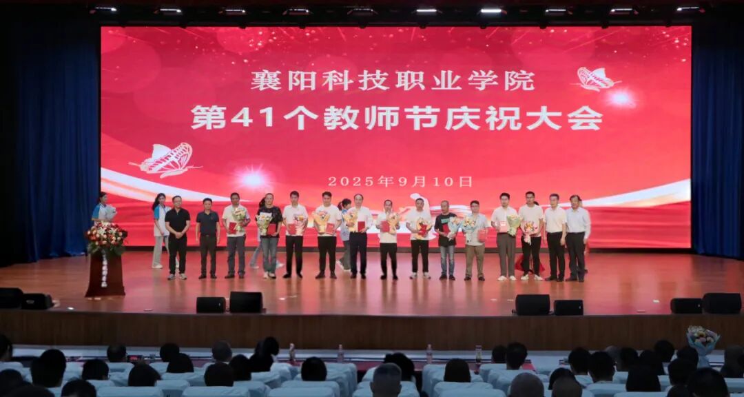 华农授课教师合影