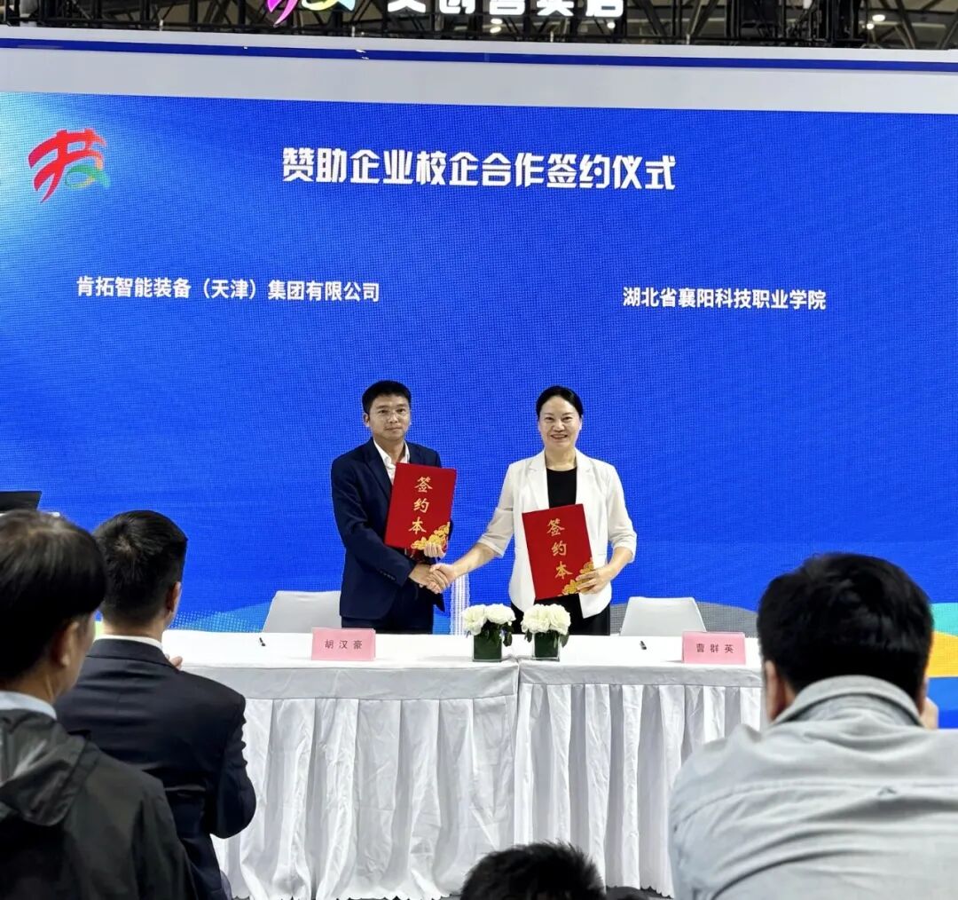 微信图片_2025-09-24_100414_627