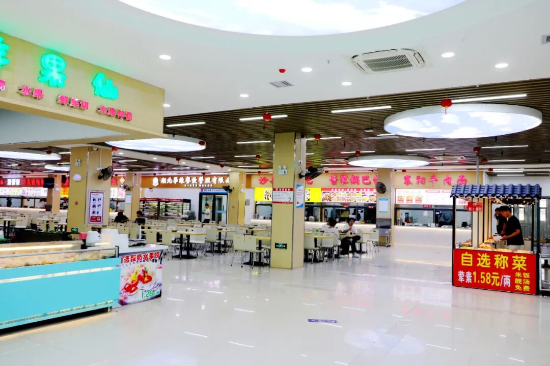 微信图片_2025-09-06_111646_229