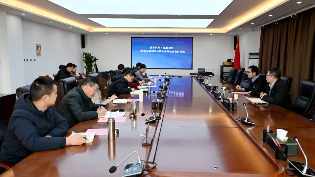 千亿官方网站ra议现场_副本