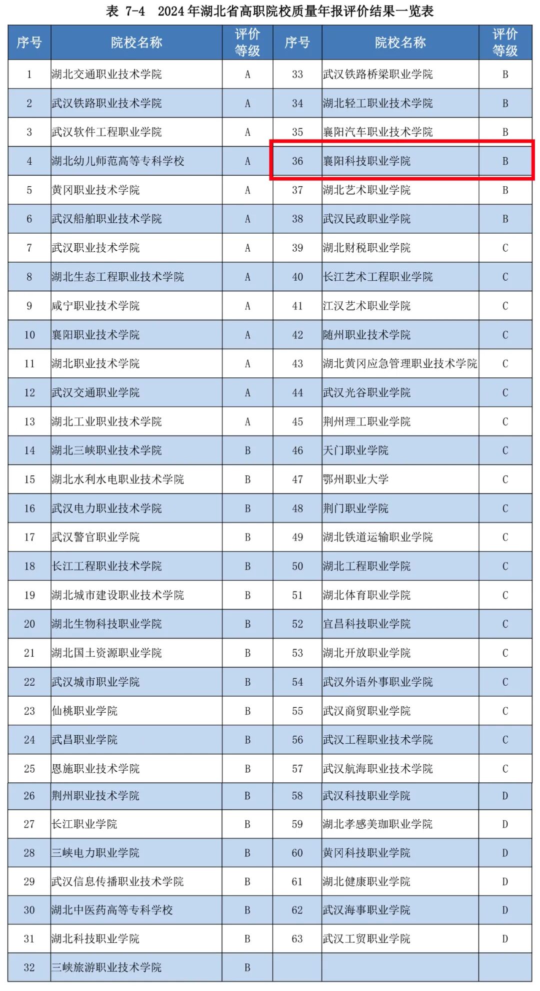 微信图片_2025-11-12_095821_382