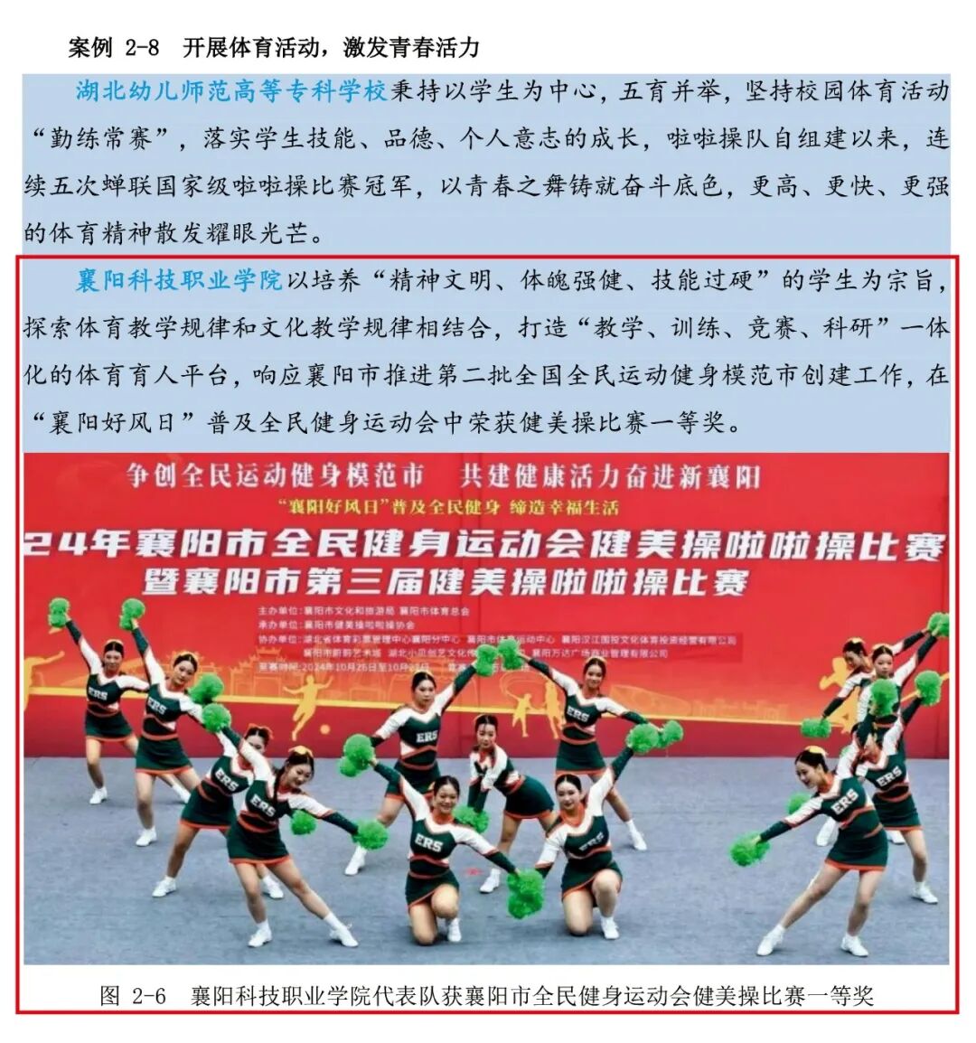 微信图片_2025-11-12_095826_989