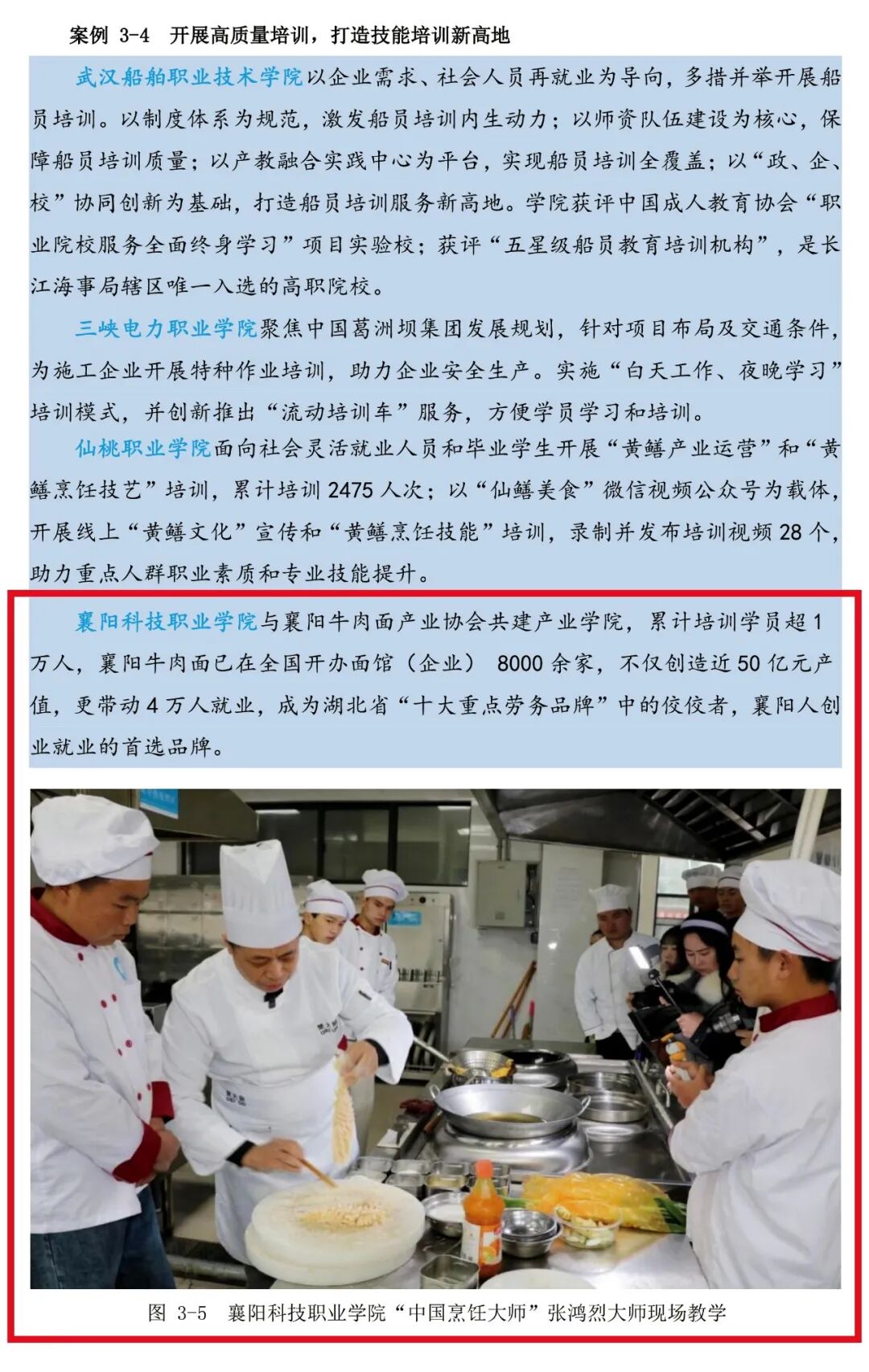 微信图片_2025-11-12_095841_109