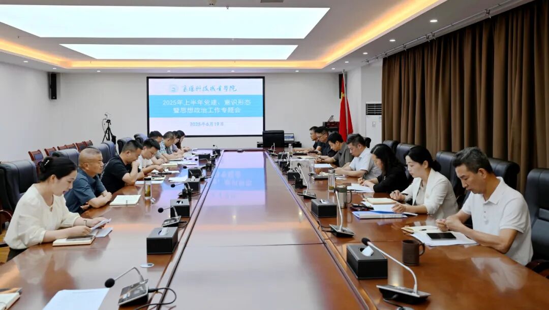 千亿官方网站ra议现场