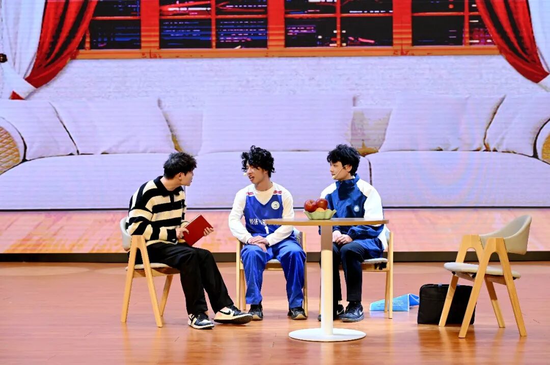 节目二《真假老师》1