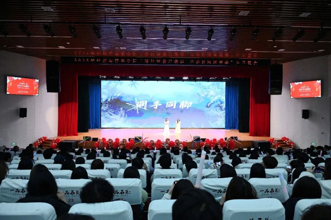 节目11《同手同脚》3