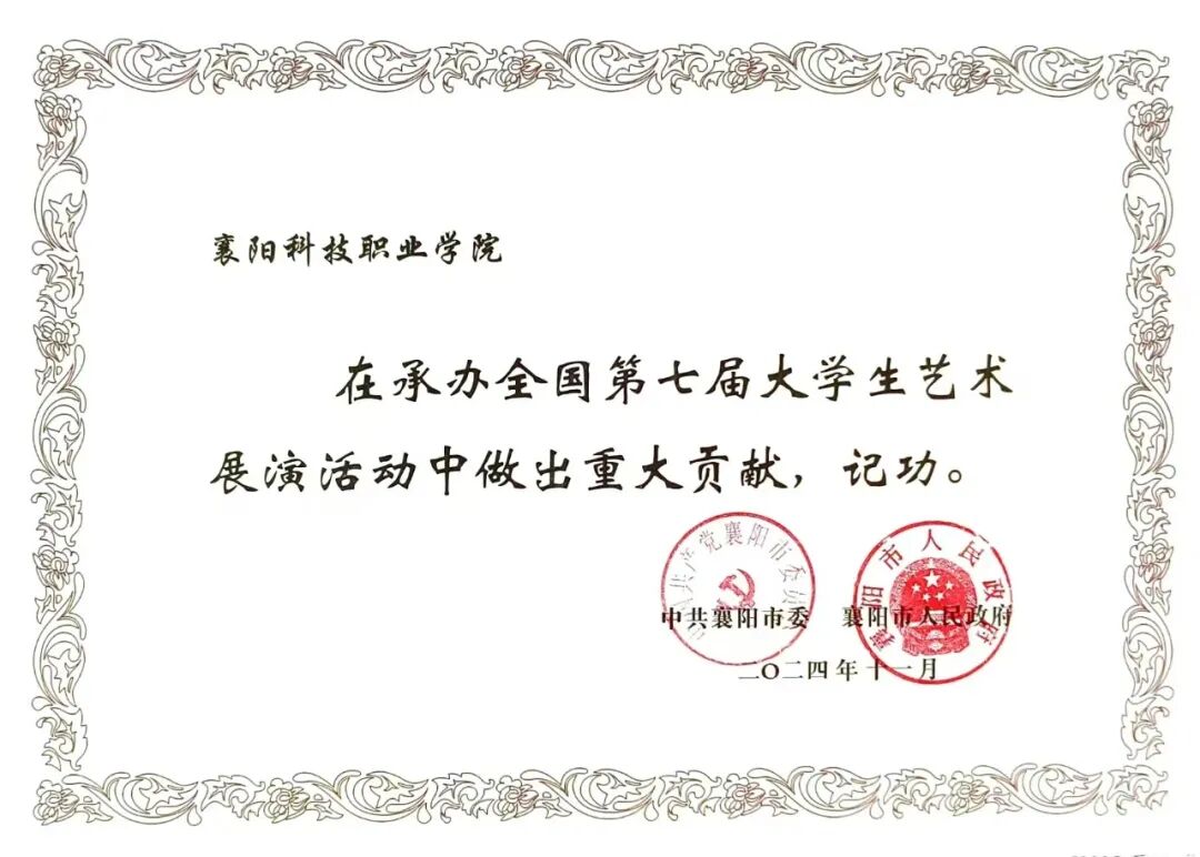 微信图片_2025-08-24_111308_154