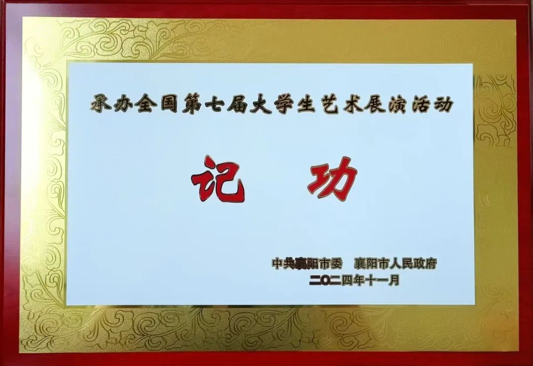 微信图片_2025-08-24_111302_107