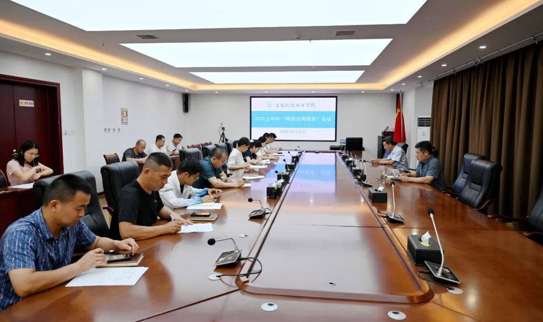 微信图片_20250626131602