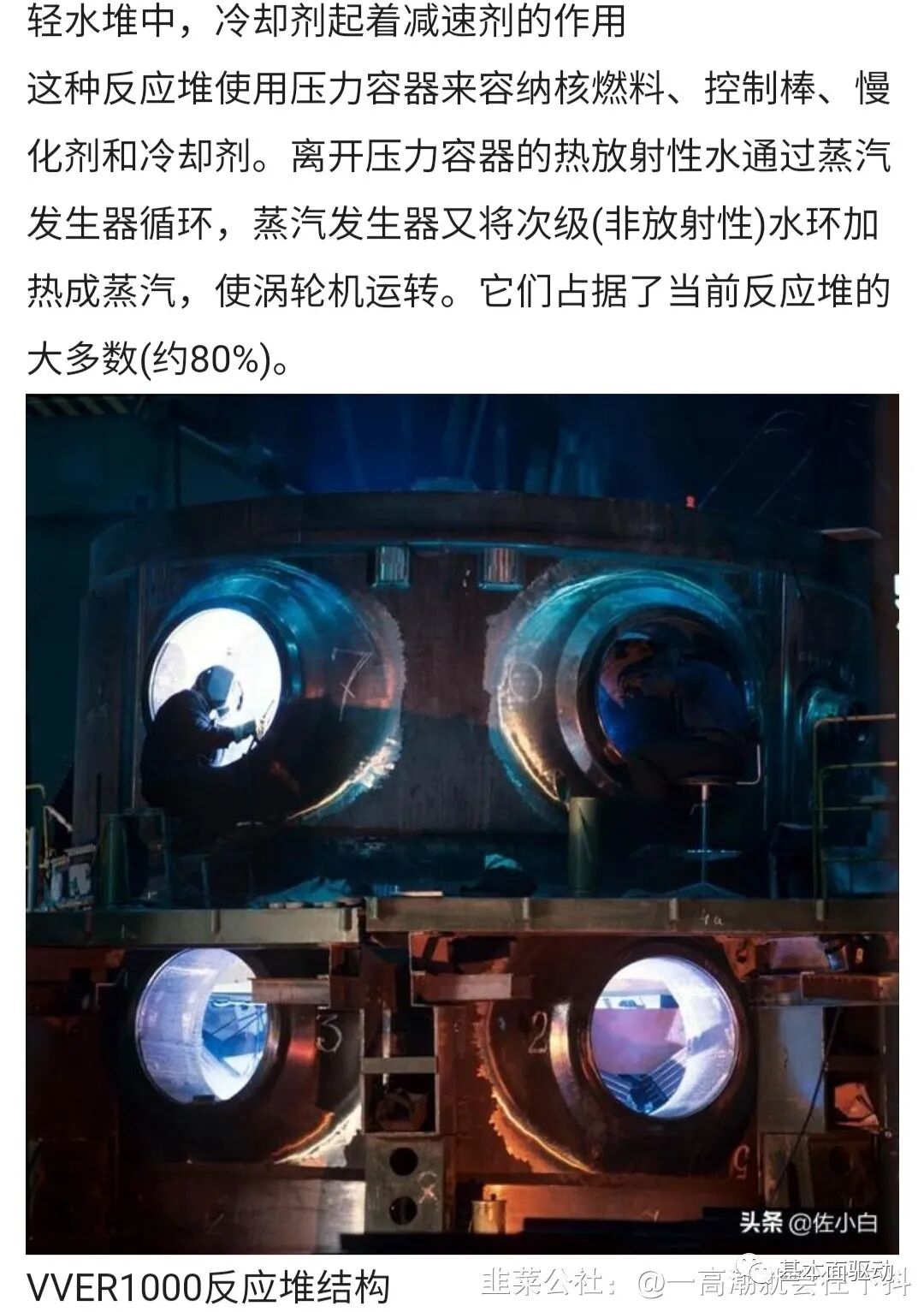 再生鹽與工業(yè)鹽的區(qū)別_基鹽再生鹽_再生鹽是怎么出來的