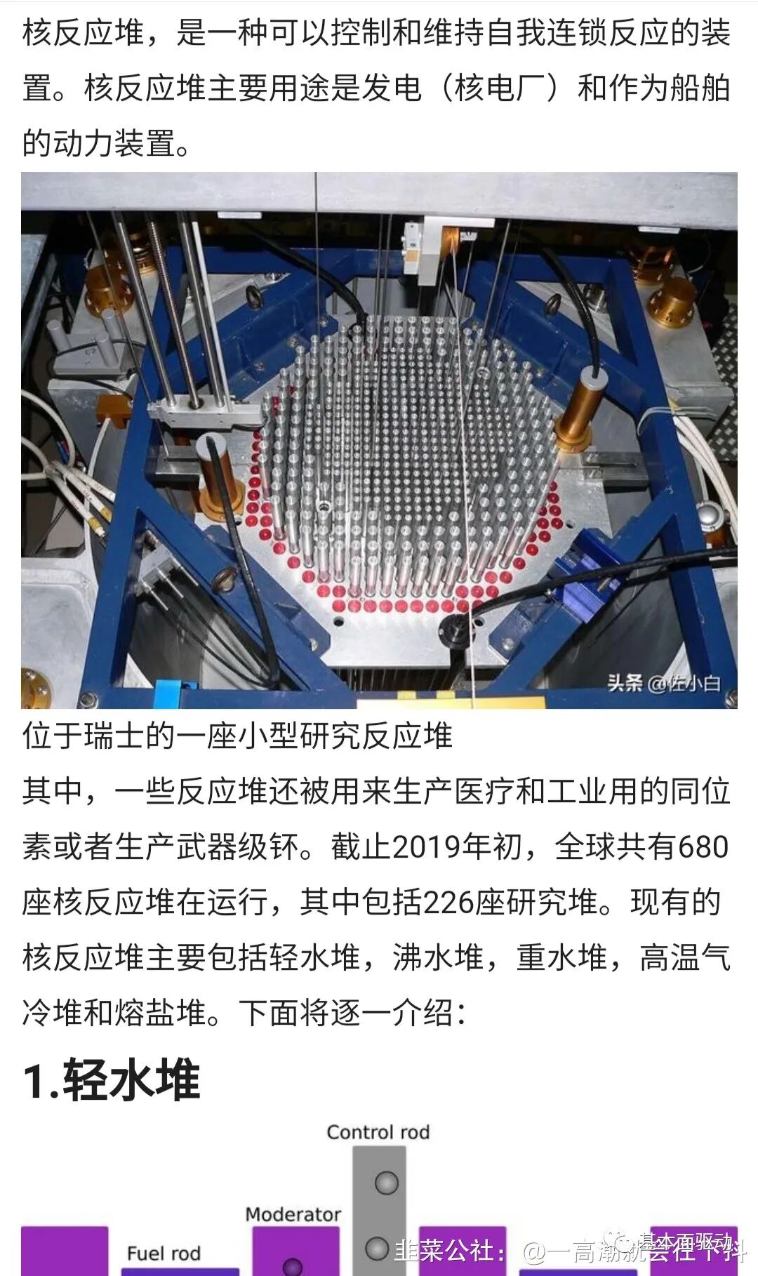 再生鹽是怎么出來的_基鹽再生鹽_再生鹽與工業(yè)鹽的區(qū)別