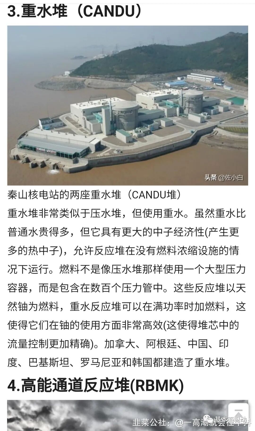 再生鹽與工業(yè)鹽的區(qū)別_再生鹽是怎么出來的_基鹽再生鹽