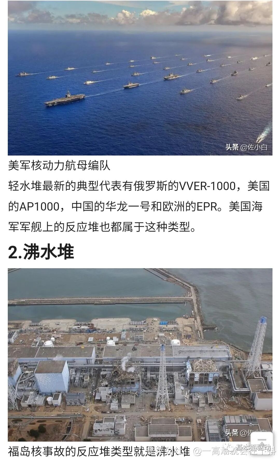 基鹽再生鹽_再生鹽與工業(yè)鹽的區(qū)別_再生鹽是怎么出來的