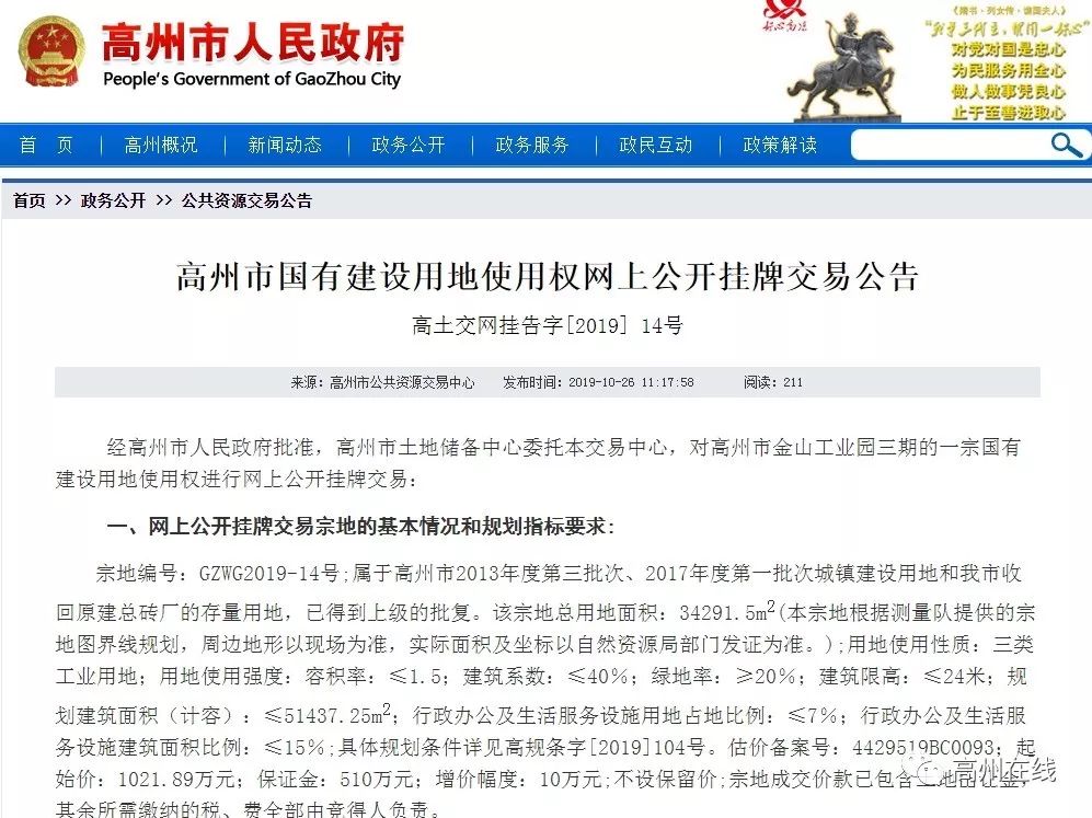 登录查看大图