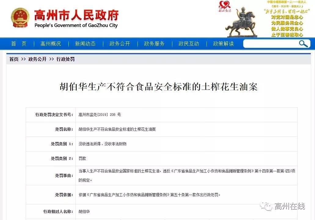 登录查看大图