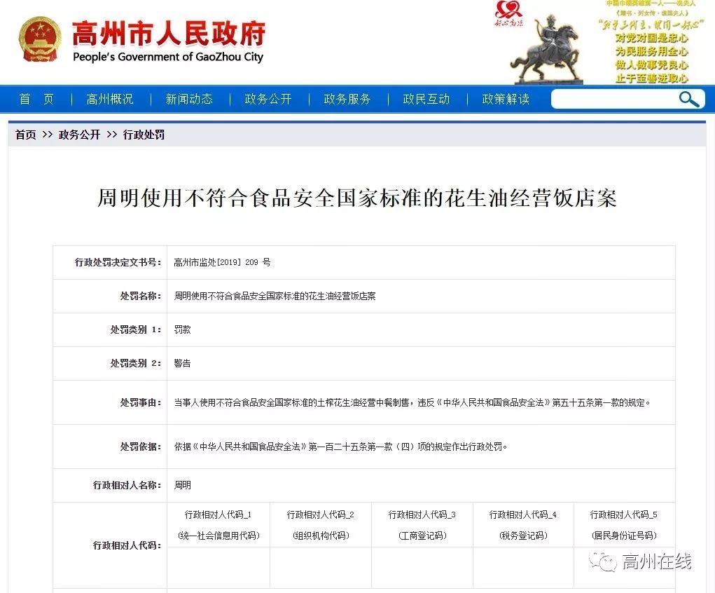 登录查看大图