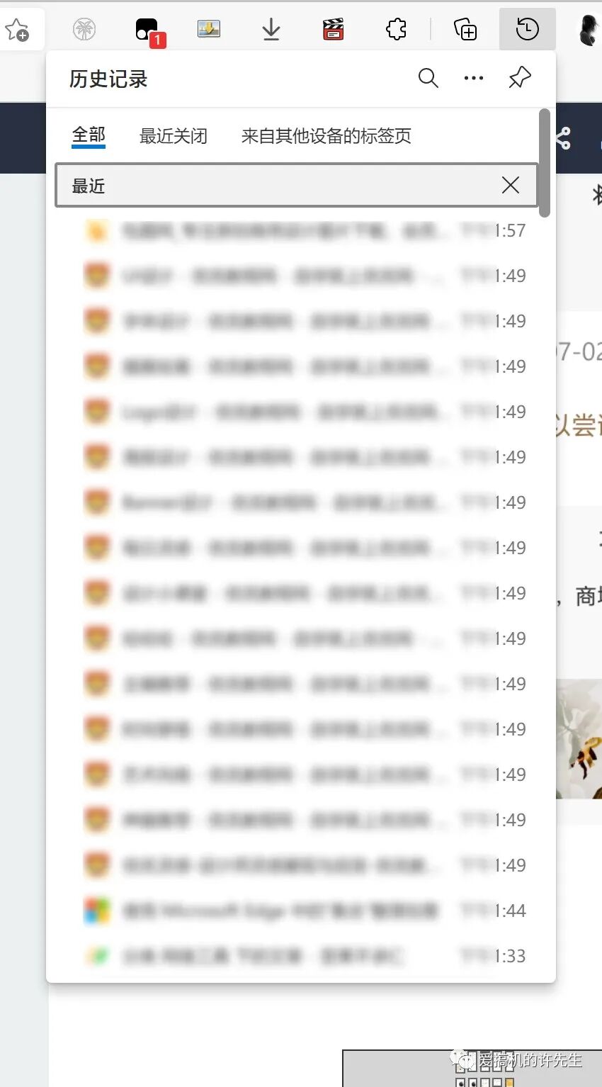 谷歌宣布放弃浏览记录追踪技术_谷歌浏览器导出收藏夹_谷歌放弃浏览器追踪