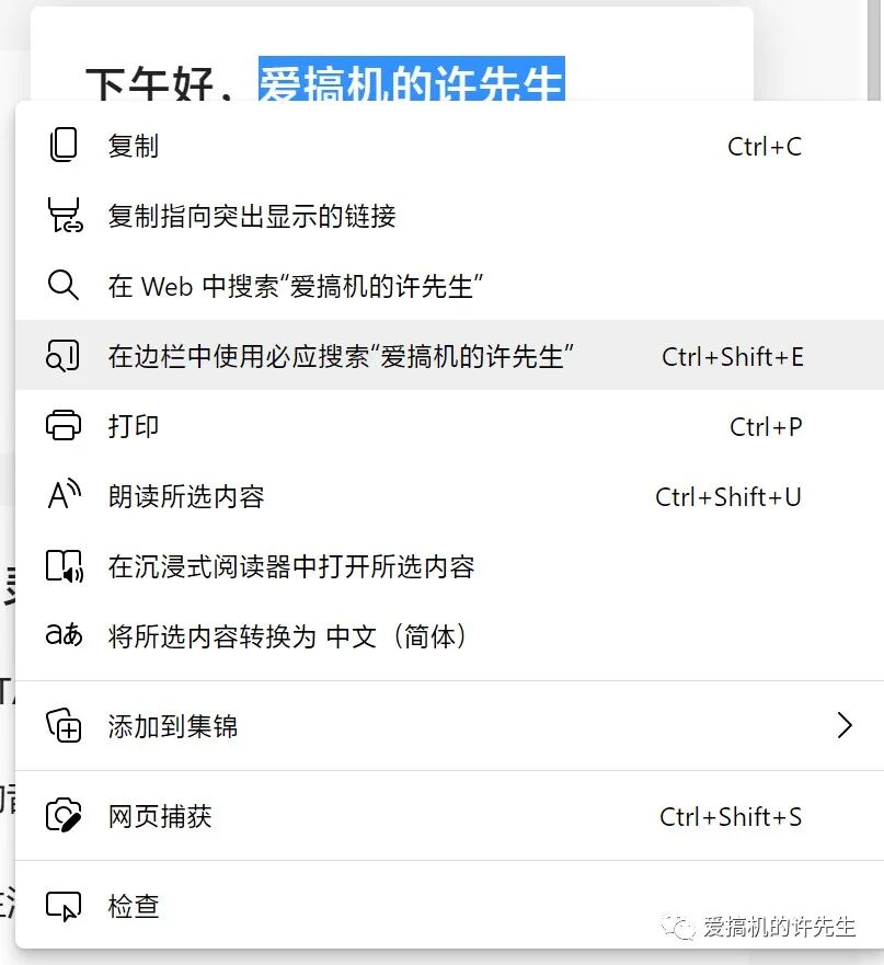 谷歌宣布放弃浏览记录追踪技术_谷歌放弃浏览器追踪_谷歌浏览器导出收藏夹