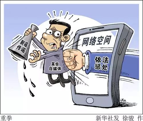 "老赖"名誉权案败诉,堪称"信息网络侵权教科书式判决"!