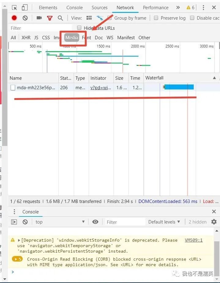教你如何下载网页上无法下载的视频