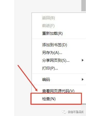 教你如何下载网页上无法下载的视频