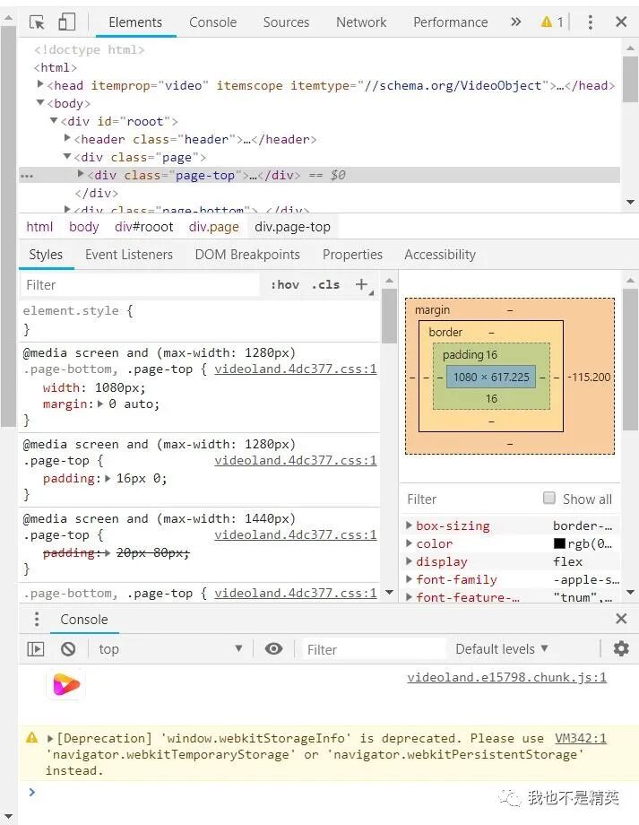 教你如何下载网页上无法下载的视频