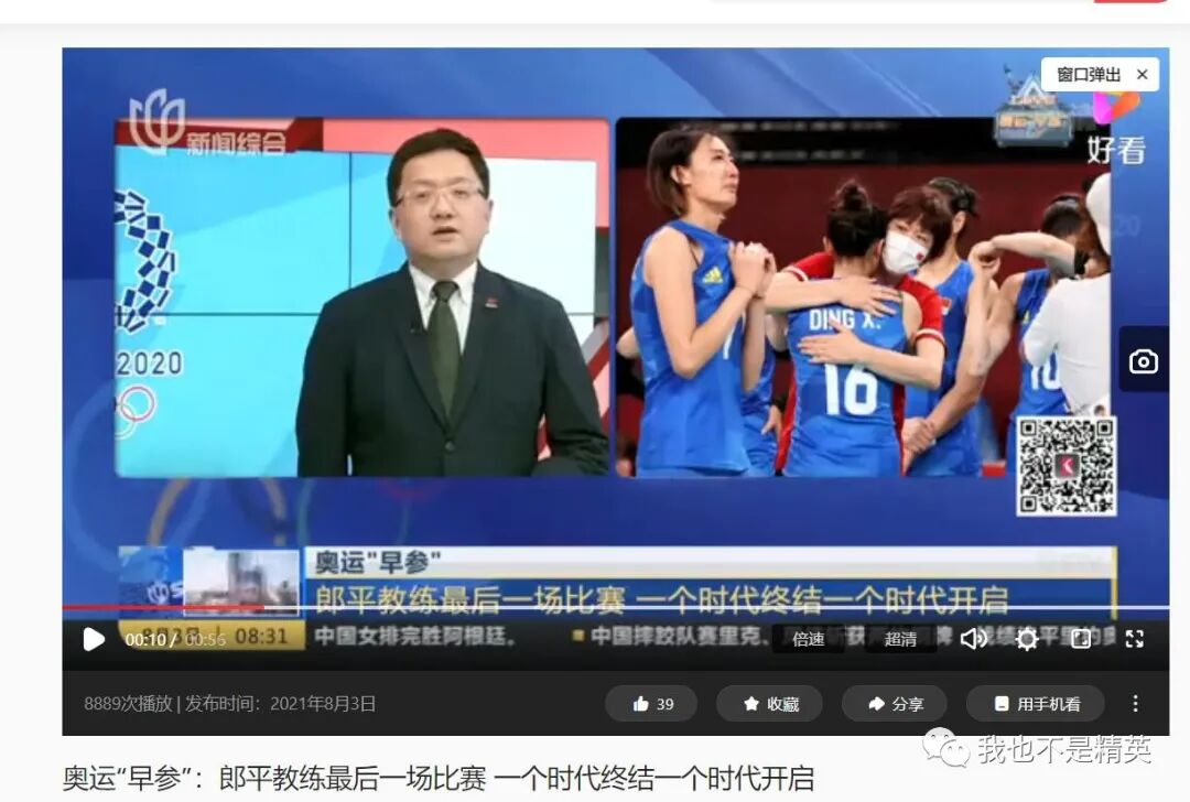 教你如何下载网页上无法下载的视频